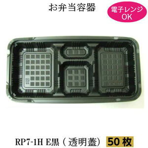 ٓ RP-7-1H E Wt 50WΉ ĝ eCNAEg ٓe eCNAEg A z ٓ do