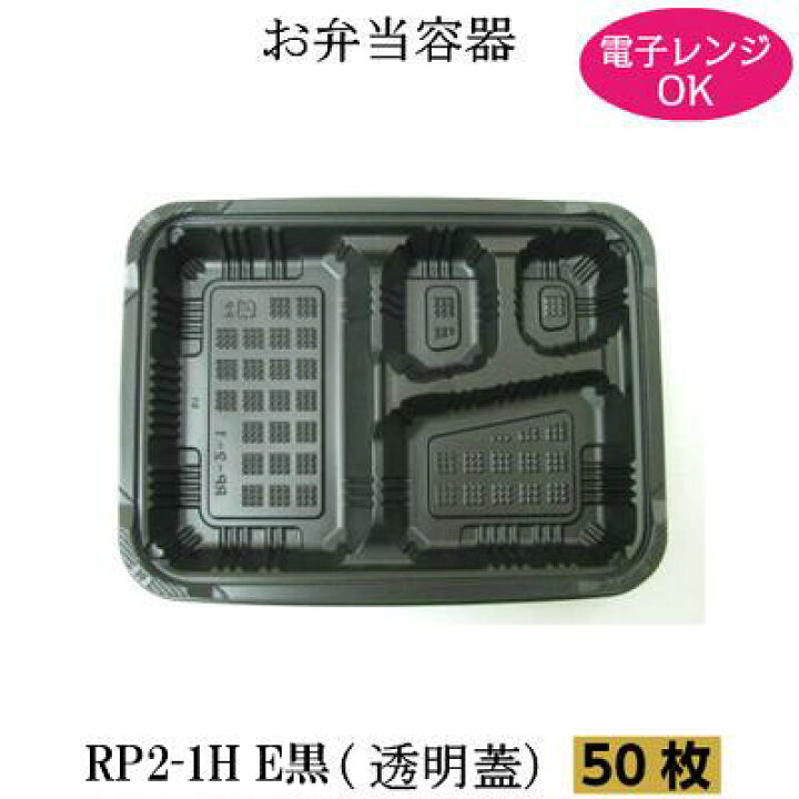 返品交換不可】 使い捨て 弁当容器 仕出し容器 KP-9 20枚 福助工業 本体+透明フタセット discoversvg.com 返品交換不可】 使い捨て 弁当容器 仕出し容器 KP-9 20枚 福助工業 本体+透明フタセット discoversvg.com