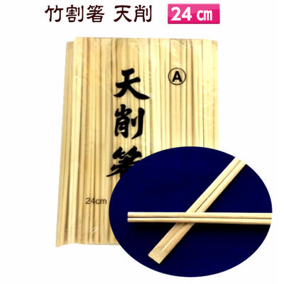 お箸 竹割り - お箸の人気商品・通販・価格比較 - 価格.com