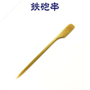 SC@18cm@250{@SC/ĝ/|