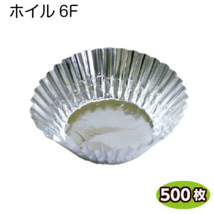 楽天市場】ＦＭホイルケース 6F 合紙無し(500枚)銀ホイル/アルミカップ/弁当カップ : ｙパック