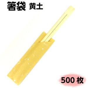 WAGAMID(No.92)yi500j