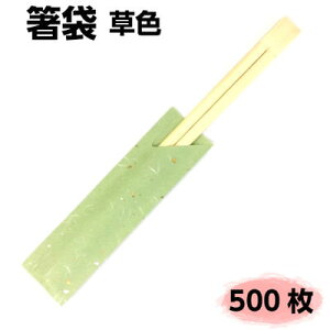 WAGAMID(No.93)ᑐi500j
