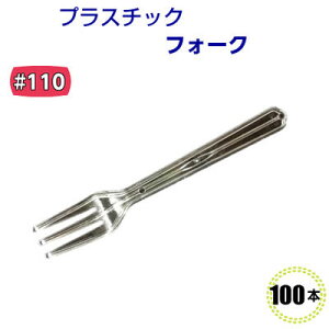 tH[No110(100)