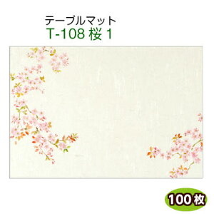   `}bg e[u}bg e[uEGA ~ e[u}bg T-109 2 260×380mm (100)