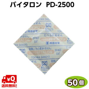 E_f oC^ PD-2500 (50) C100ml    ibc ĉ  ̂ ő ՎY
