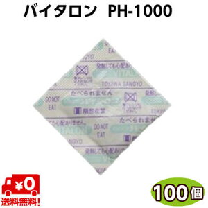 E_f oC^ PH-1000 (100) َq \ Œ Ô[ p  o[N[w `[Y ՎY