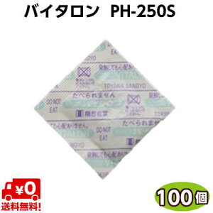 E_f oC^ PH-250 (100) َq \ Œ Ô[ p  o[N[w `[Y ՎY
