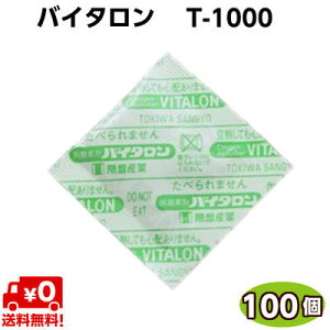 E_f oC^ T-1000 (100)  R[q[ n[u ՎY