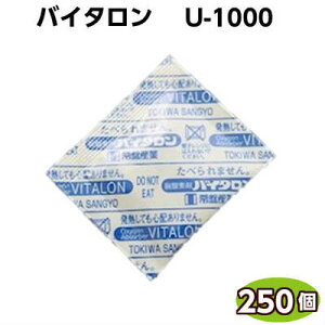 E_f܁@oC^@U-1000@250u񂹕ivՎYƁ@ĉفEށEibcށEَqENbL[EÊEϊEő