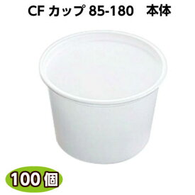 楽天市場 アイスカップ 使い捨ての通販