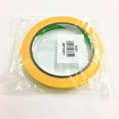 ［ニチバン]　バッグシーリングテープ No.540　9mm×50m　黄色　(1個)テープ 梱包テープ 梱包資材 テープ シール 特殊テープ | ｙパック