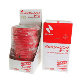 ［ニチバン]　バッグシーリングテープ No.540　9mm×50m　赤色　(20個)テープ 梱包テープ 梱包資材 テープ シール 特殊テープ 袋詰め用シール、梱包用シール、カラーテープ、粘着テープ、店舗用品