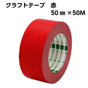 IJgJ[Ntge[v 228  50mm×50m 1 e[v e[v IJg