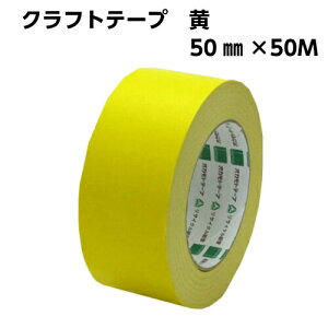 IJgJ[Ntge[v 228  50mm×50m 1 e[v e[v IJg