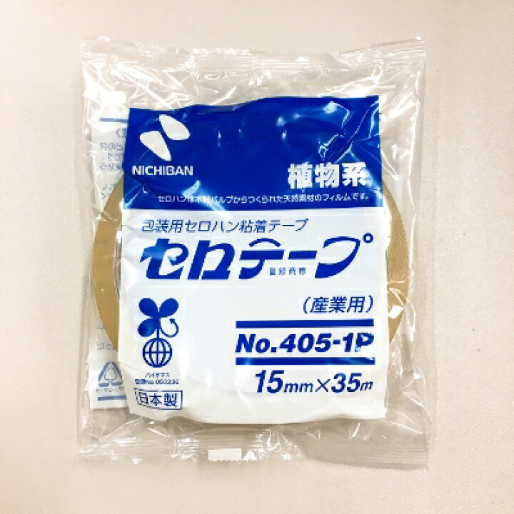 楽天市場】ニチバン セロテープ No.405 15mm 10個業務用 日本製 