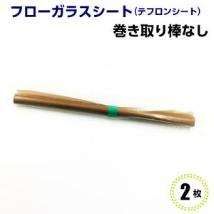 �u���������v�x�m�C���p���X ���V�[���[ FS-315�p ���i 300�@�t���[�K���X �������_ �����@2����
