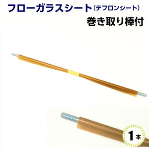 �y���������z�x�m�C���p���X ���V�[���[ FS-315�p ���i 300 �t���[�K���X �������_�t�� 1��