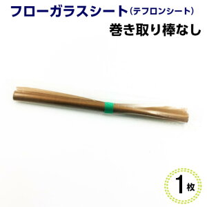 �y���������z���V�[���[ FS-315�p ���i 300 �t���[�K���X �������_ ���� 1����