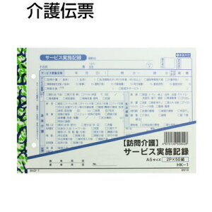 y񂹏iz单HƁ@`[@2ʁE50g@A5i10jKT[rX{L^îj@HK-3S@212i~V200j×148mm@