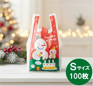 スノーマンレジバッグ S (100枚) W180×H350 マチ100mm XS-S クリスマス ラッピング レジ袋 柄袋 プレゼント 贈り物 ギフト お菓子 パーティ かわいい 手提げ袋 ビニール袋 可愛い 雪だるま ビニール