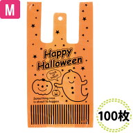 ハロウィン レジバッグ M 100枚 プレゼント ラッピング 業務用 お菓子袋 イベント 景品 パーティ かわい…