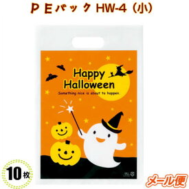 楽天市場 ハロウィン お菓子 ラッピングの通販