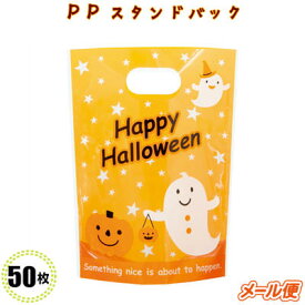 楽天市場 ハロウィン 袋 ギフトバッグ ギフトラッピング用品 文房具 事務用品 日用品雑貨 文房具 手芸の通販