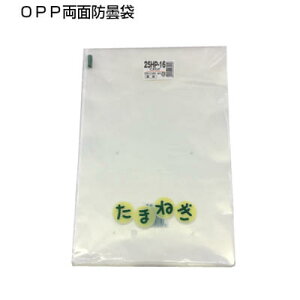 nCp[{[h ܂˂25HP-16 25@230×340 (100)OPP {[h ؑ {[h hܑ/ʑ