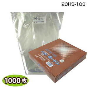 Op܁@@20HS-103@@(1000){[h/h/ؑ/؂̕pOp/OPP