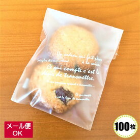 楽天市場 バレンタイン ラッピング袋の通販