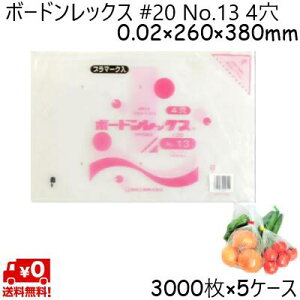 {[hbNX #20 No.13 (4) v}[N 20 260×380mm (3000×5P[X) OPP {[h ؑ {[h h Nxێ 