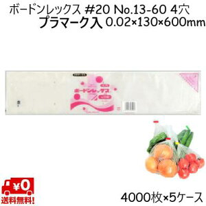 {[hbNX #20 No.13-60 (4) v}[N 20 130×600mm (4000×5P[X) OPP {[h ؑ {[h h Nxێ 