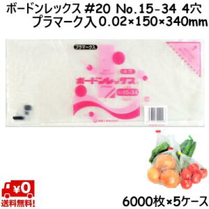 {[hbNX #20 No.15-34 (4) v}[N 20 150×340mm (6000×5P[X) OPP {[h ؑ {[h h Nxێ 