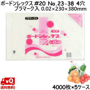 {[hbNX #20 No.23-38 (4) v}[N 20 230×380mm (4000×5P[X) OPP {[h ؑ {[h h Nxێ 