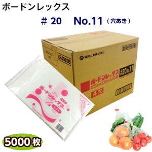 {[hbNX@#20 No.11() (1P[X5000)OPP {[h ؑ {[h hܑ