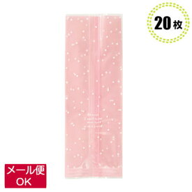 お菓子袋 ドットスイーツパック ピンク PDT-OB5 20枚 脱酸素剤・乾燥剤対応 菓子用品 ラッピング袋 透明袋 かわいい クッキー