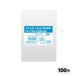 OPP sApbN@S10.5-15.5 nKLpi100j bsO/OPP/DM//e[vt/Hi