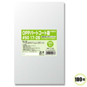 p[gR[g 50 17-28 170×280mm 100