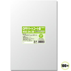 p[gR[g 50 24|36 240×360mm 100