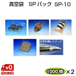 �^��� �i�C�����|�� SP�p�b�N SP-10 60�� 0.060×250×350mm �σs���z�[�����̍����� 1000��×2�P�[�X�y���{�A�h�o���X�g�z