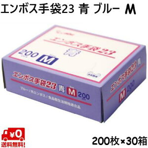 y1P[XzG{X23  u[ (M)  ĝĎ 200×30 Ɩp Hi  | ܂Ƃߔ p  H | e P[X