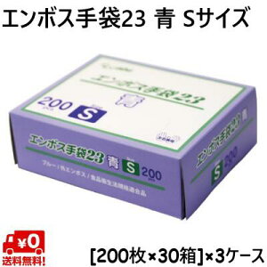 y3P[XzG{X23  u[(S)  ĝĎ [200×30]×3P[X Ɩp Hi  | ܂Ƃߔ p  H | e