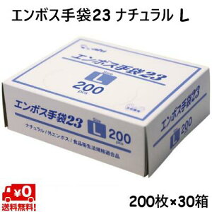 y1P[XzG{X23  i` (L)  ĝĎ 200×30 Ɩp Hi  | ܂Ƃߔ p  H e P[X