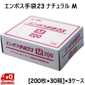 y3P[XzG{X23  i` (M)  ĝĎ [200×30]×3P[X Ɩp Hi  | ܂Ƃߔ p  H | e P[X