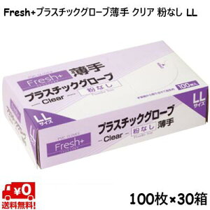 y1P[XzFresh+vX`bNO[u  NA (LL)  ĝĎ 100×30 Ɩp  | ܂Ƃߔ  H | e