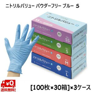 y3P[Xzjgo[ u[  (S) pE_[t[ PF Ȃ [100×30]×3P[X ĝĎ jg Ɩp Hi  | ܂Ƃߔ p  H | e jg