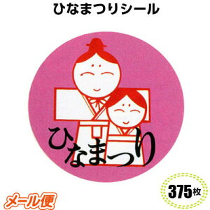 �y���[����OK�z�C-4090 �ЂȂ܂� �V�[���i375���j