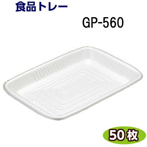 Hig[ GP-560@(330×230×32mm) (50) XpbN Ag[ g[e ĝėe Ɩp Hie eCNAEg