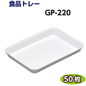 Hig[ GP-220@(235×165×28mm) (50) XpbN Ag[ g[e ĝėe Ɩp Hie eCNAEg
